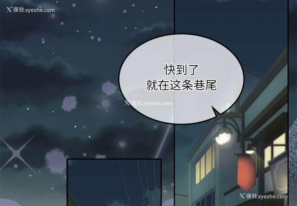 4P - 怀孕契约
