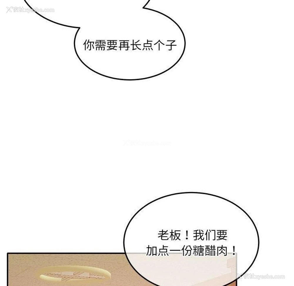 52P - 怀孕契约