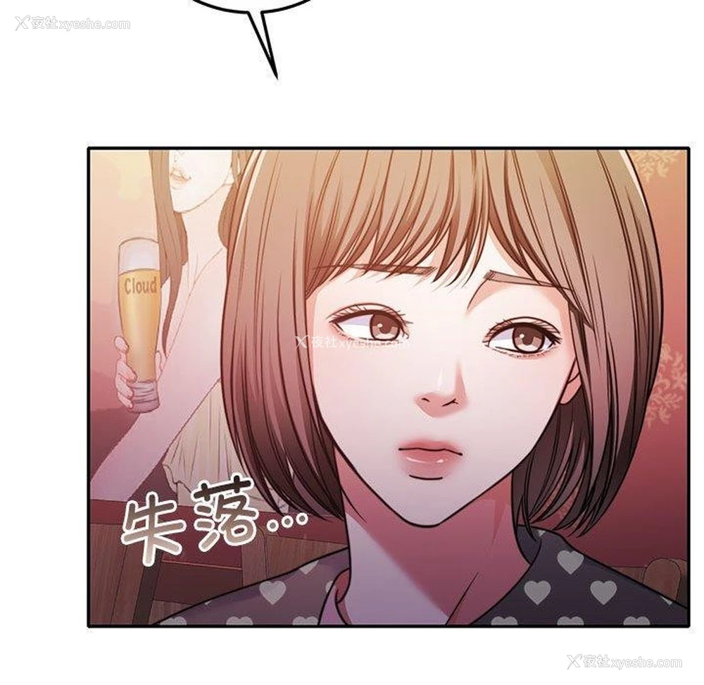 55P - 怀孕契约