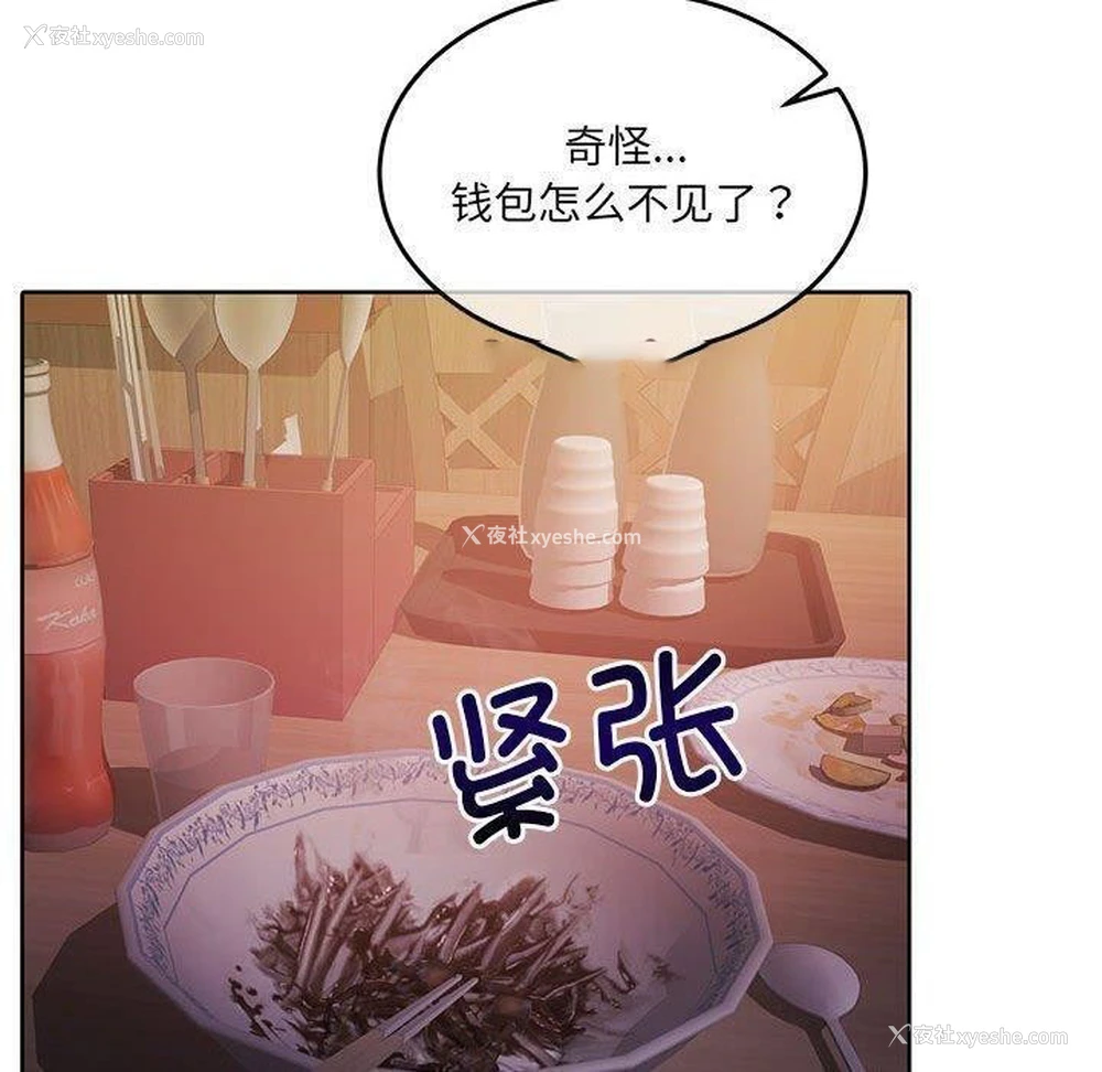 60P - 怀孕契约