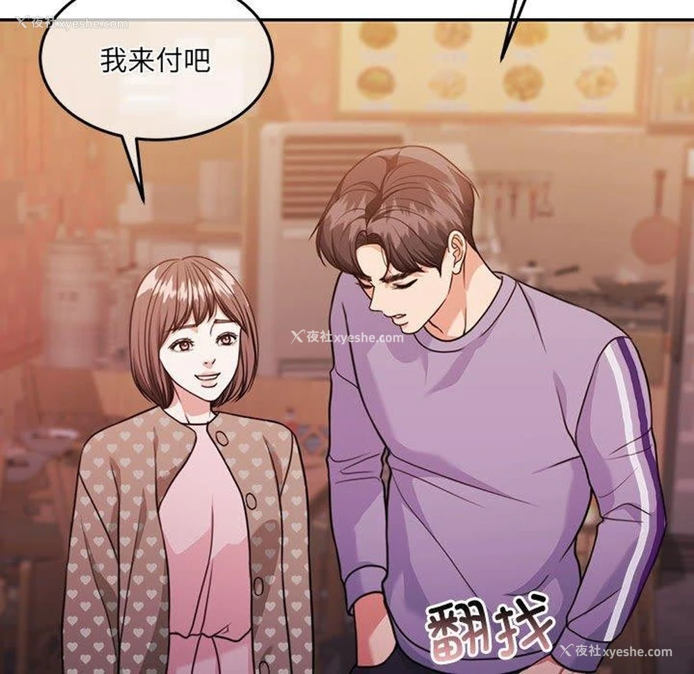 62P - 怀孕契约