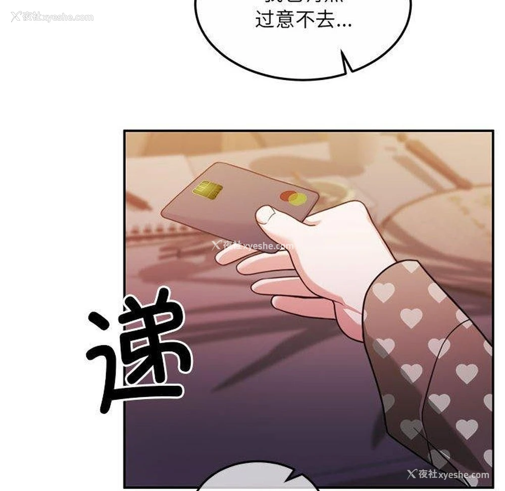 64P - 怀孕契约