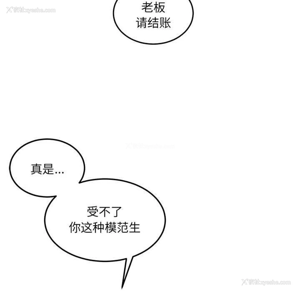 65P - 怀孕契约