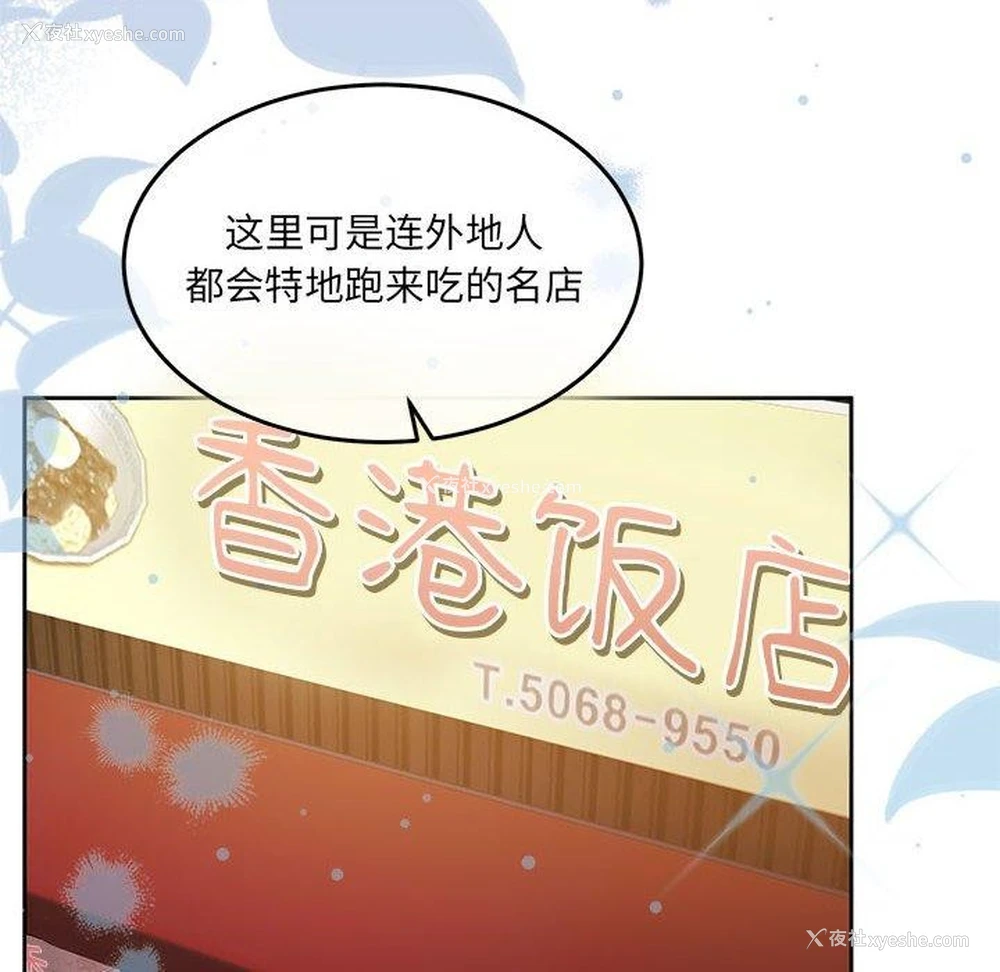 6P - 怀孕契约