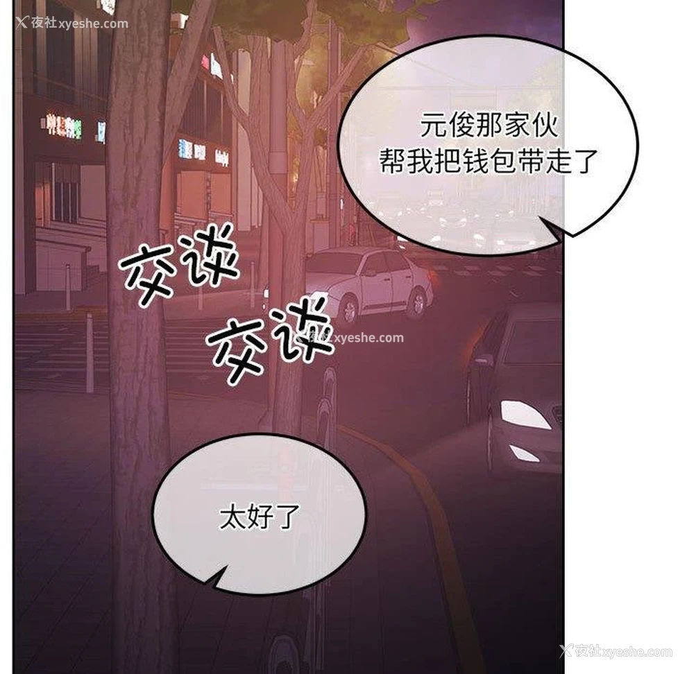 70P - 怀孕契约