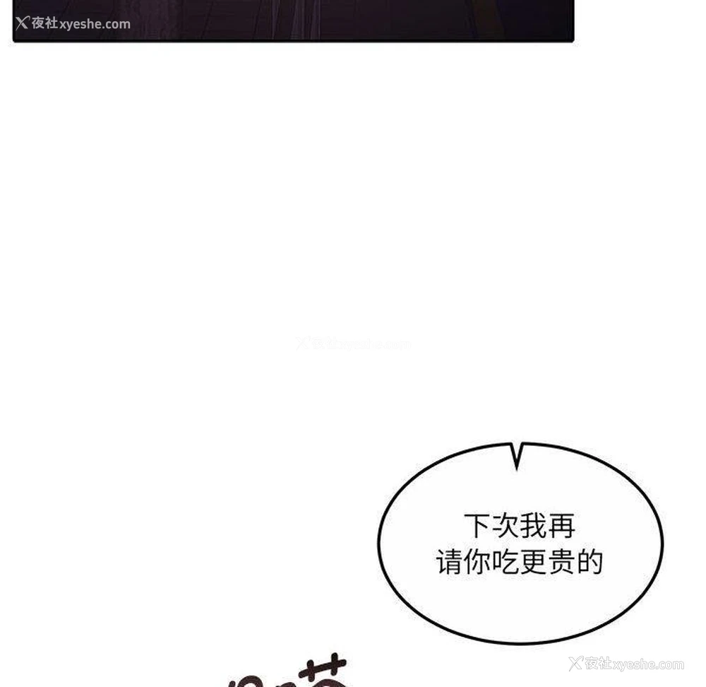 71P - 怀孕契约