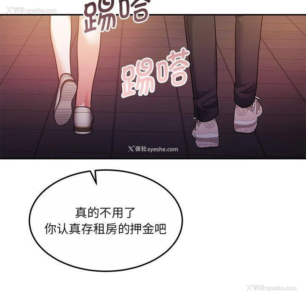 72P - 怀孕契约