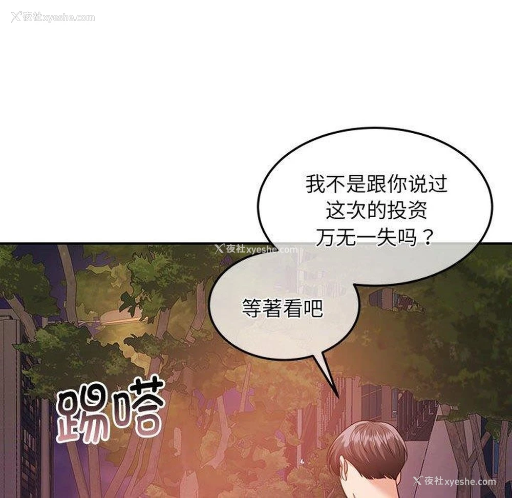 73P - 怀孕契约