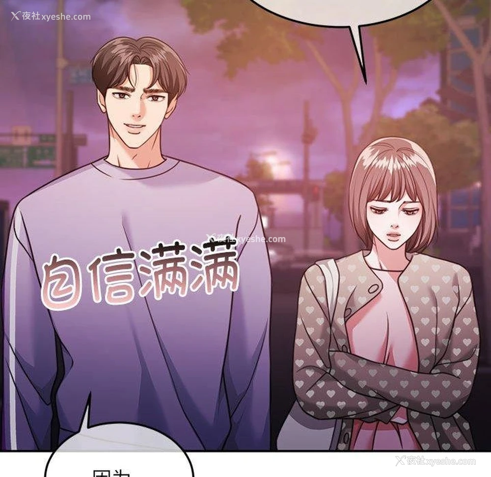 76P - 怀孕契约