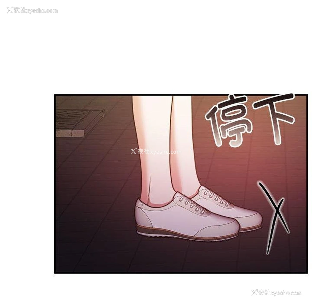 82P - 怀孕契约
