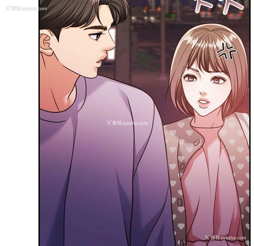 90P - 怀孕契约