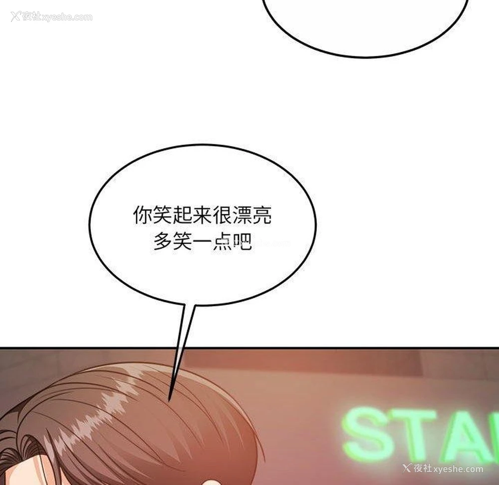 94P - 怀孕契约