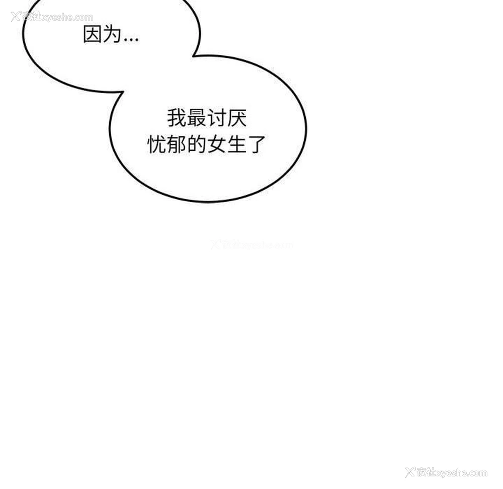 96P - 怀孕契约