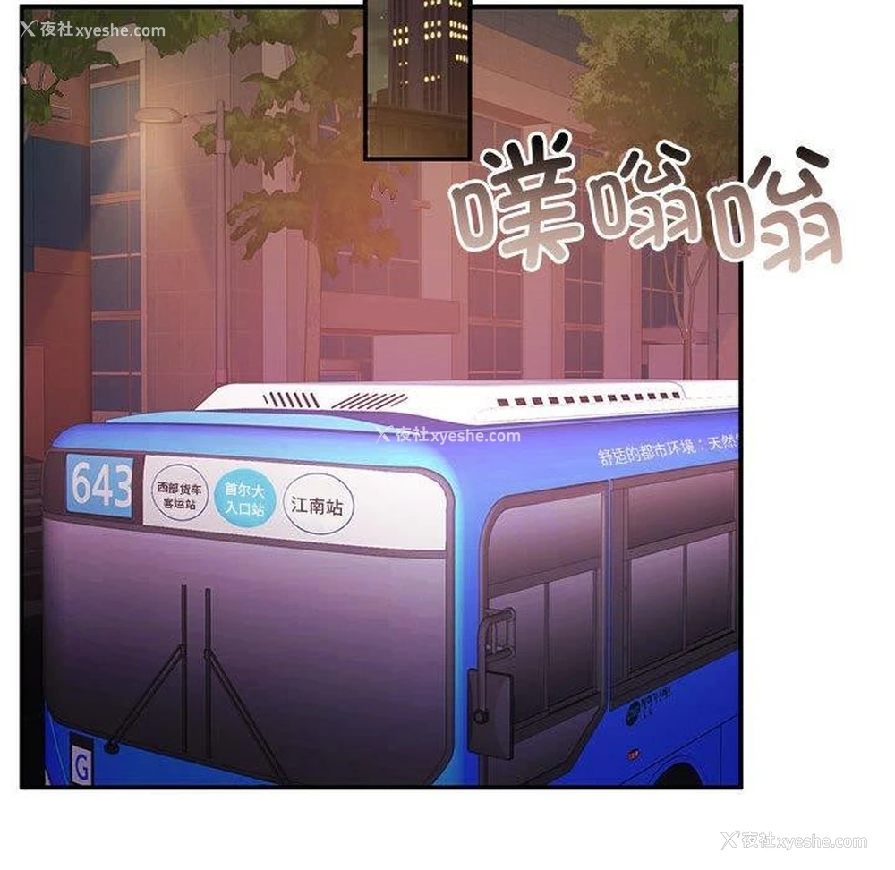 99P - 怀孕契约