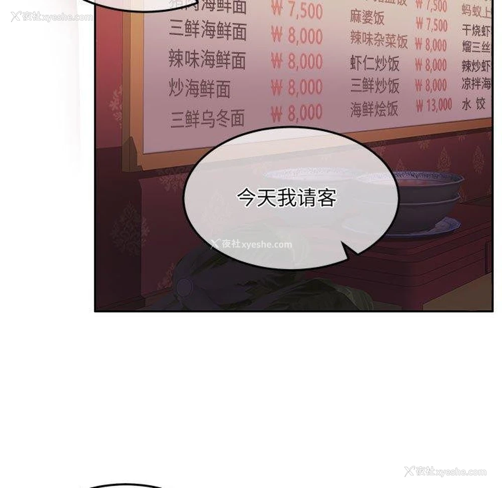 9P - 怀孕契约