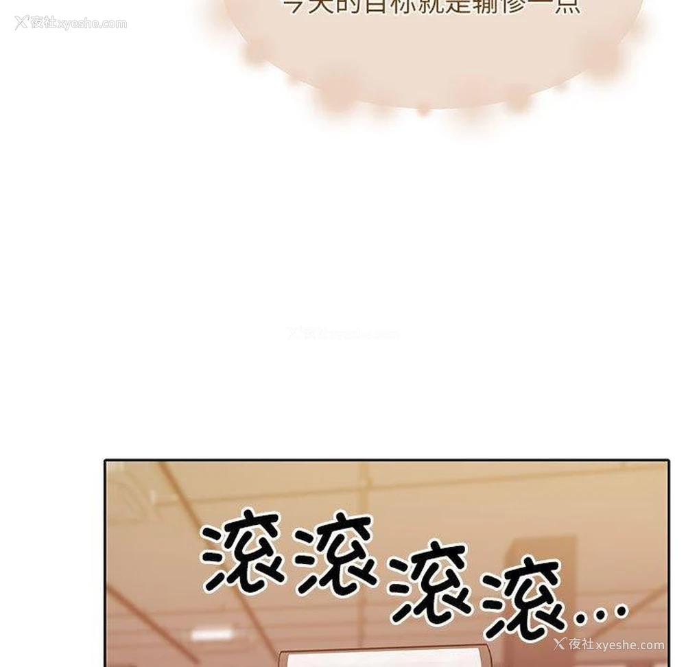 100P - 怀孕契约