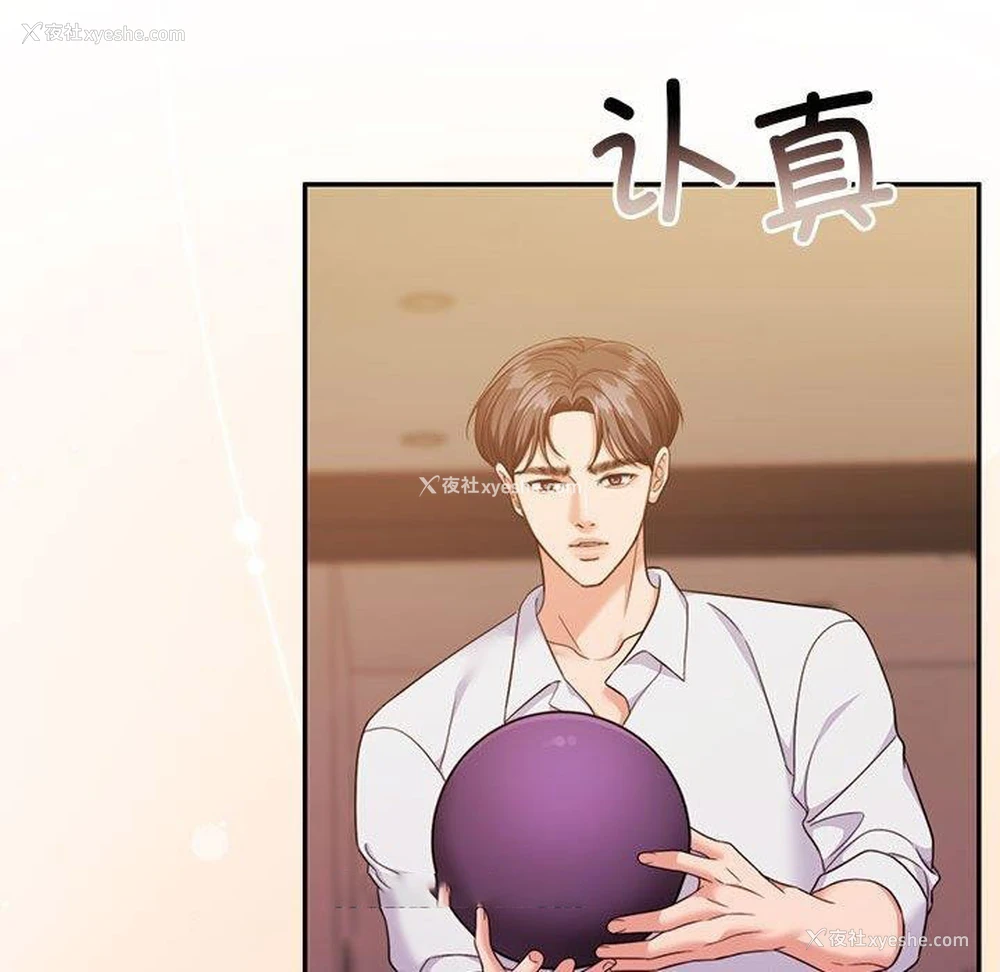 104P - 怀孕契约