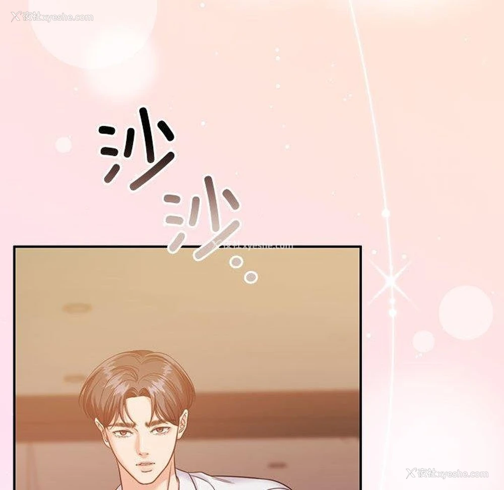 106P - 怀孕契约