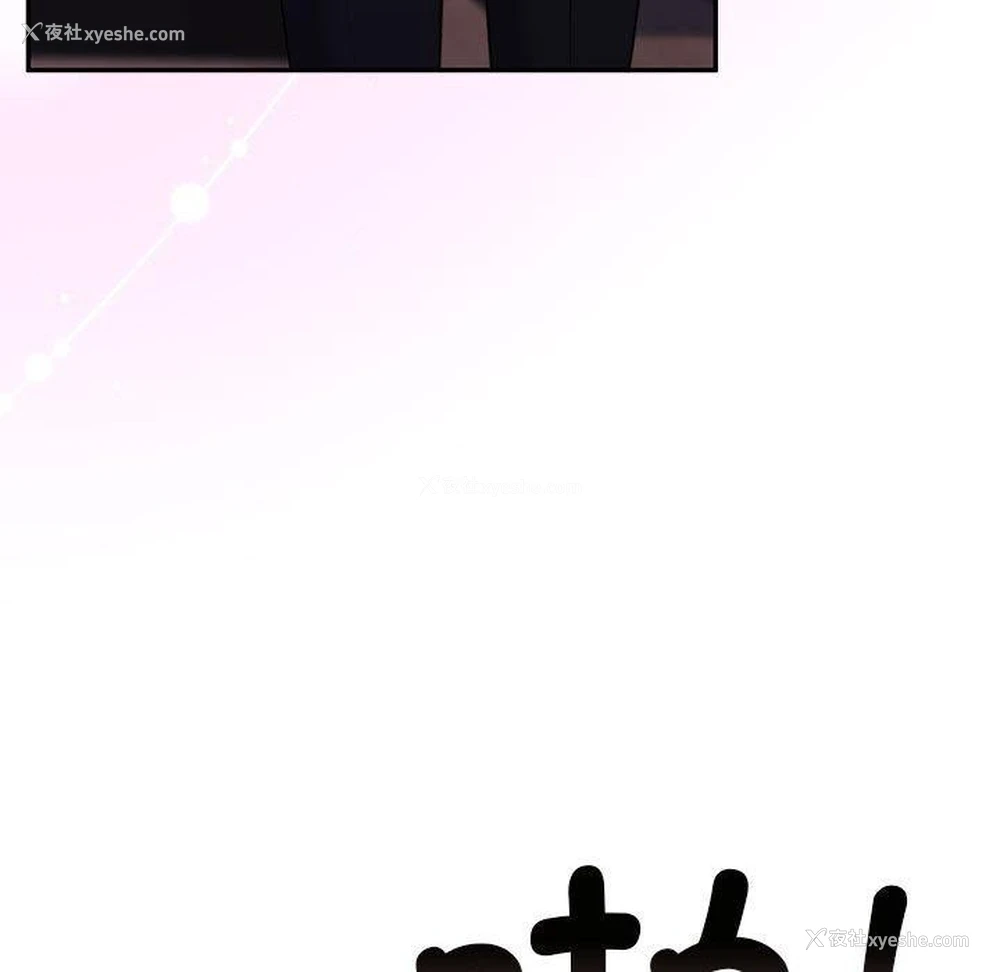 108P - 怀孕契约