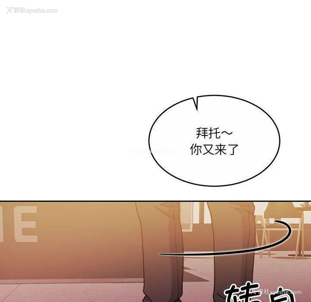 10P - 怀孕契约