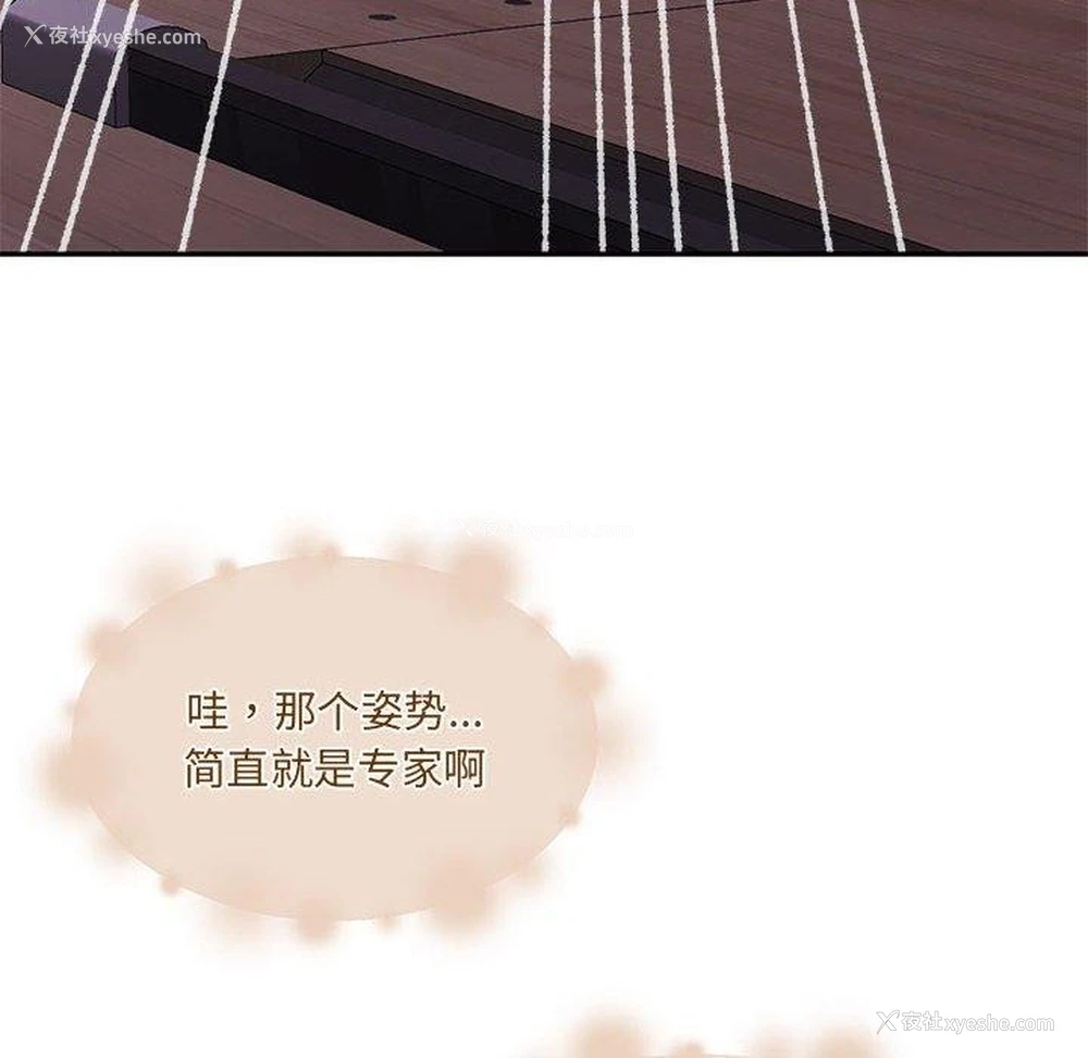 111P - 怀孕契约