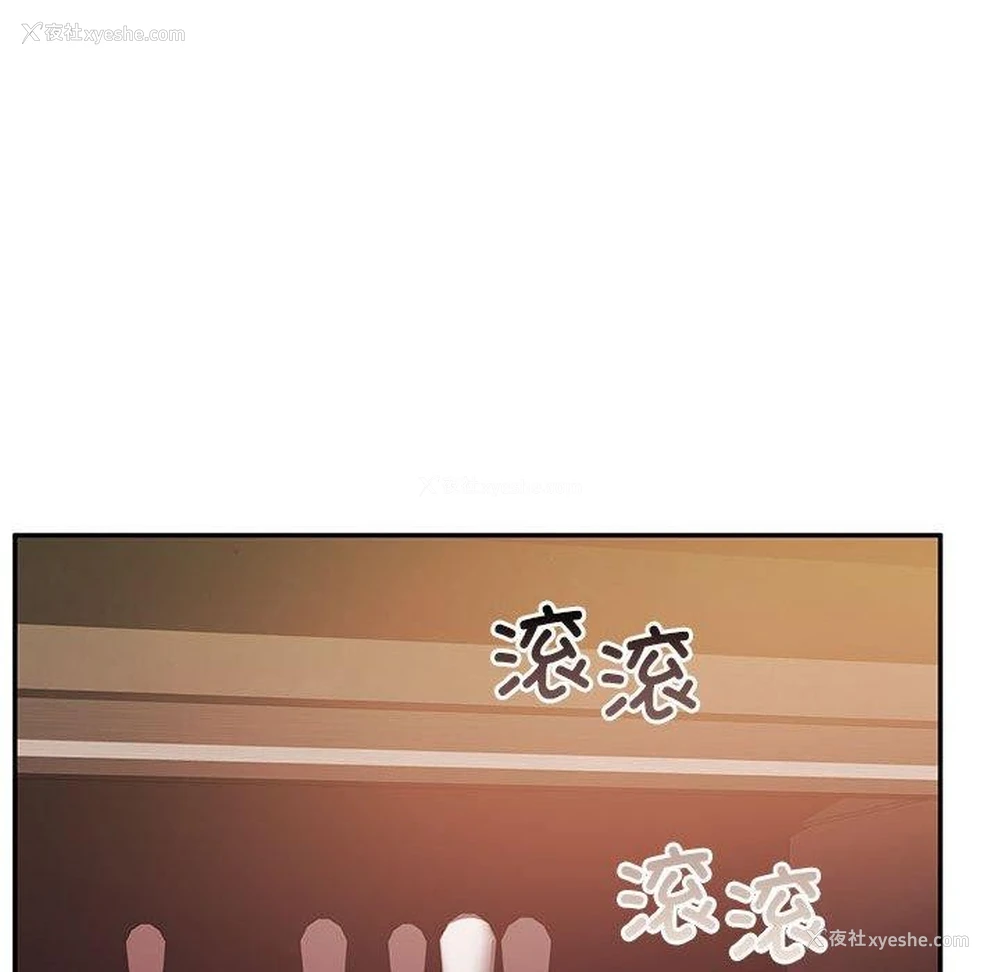 114P - 怀孕契约