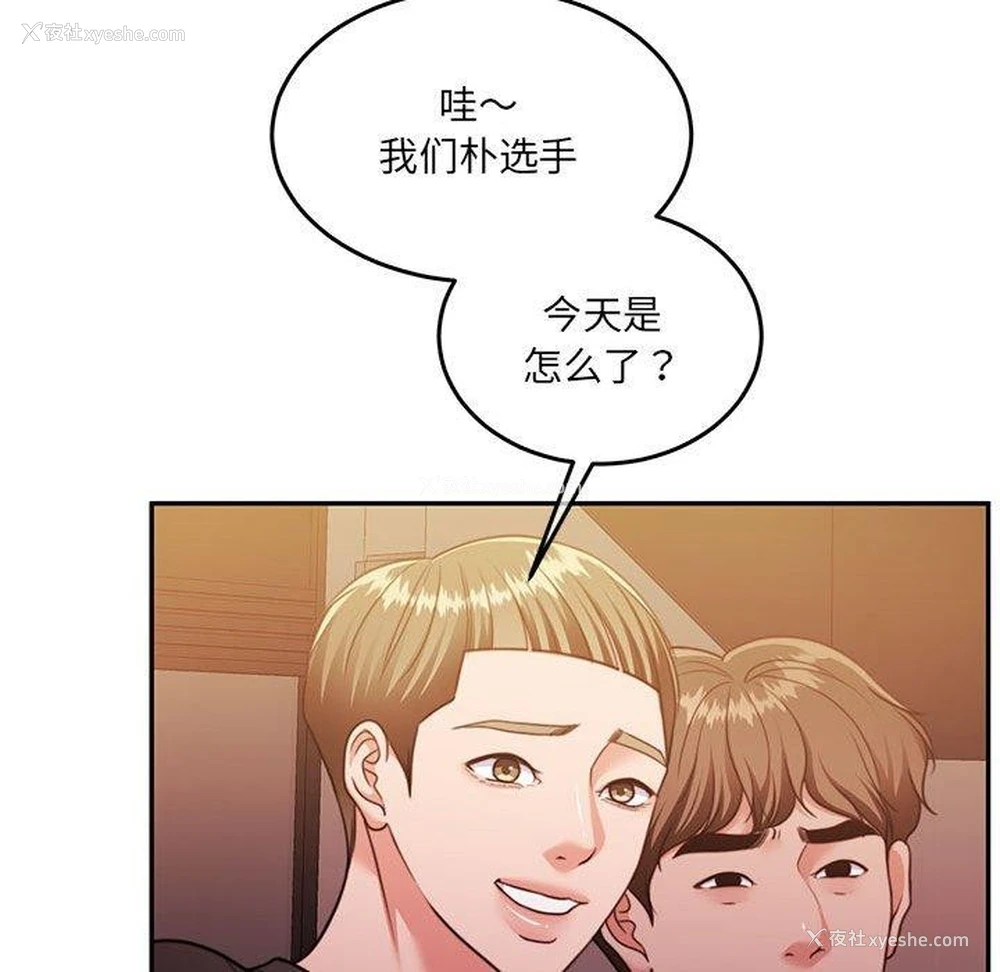 116P - 怀孕契约