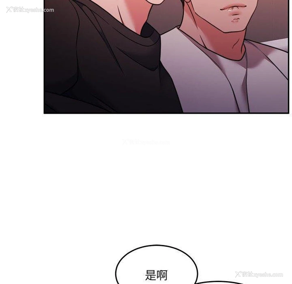 117P - 怀孕契约