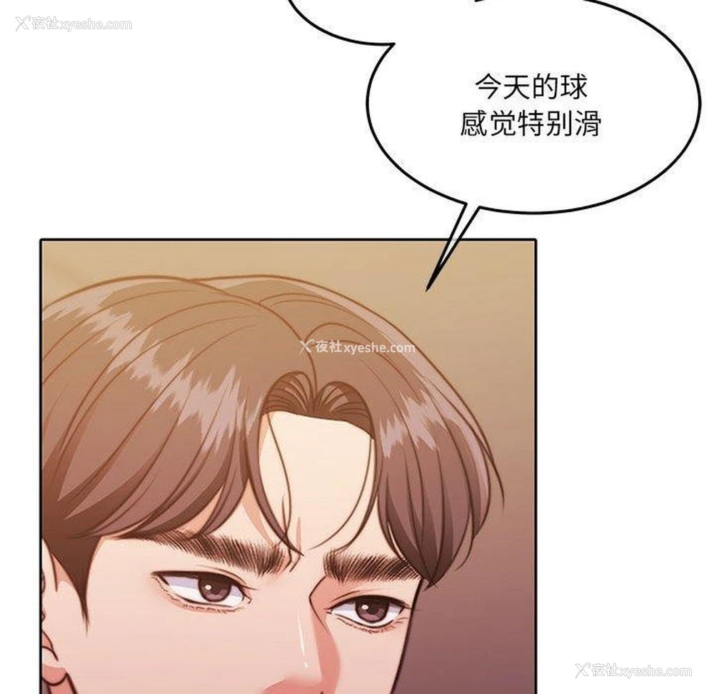 118P - 怀孕契约