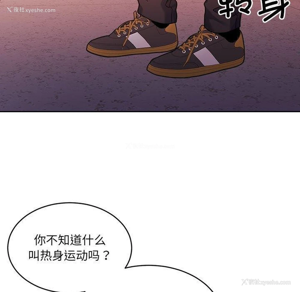 11P - 怀孕契约