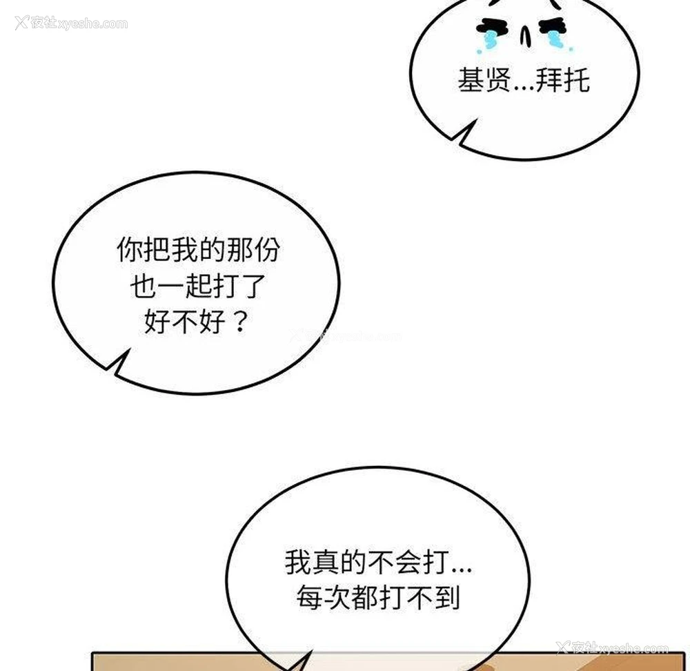 120P - 怀孕契约