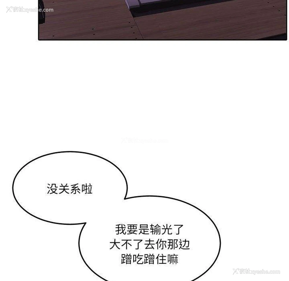 122P - 怀孕契约