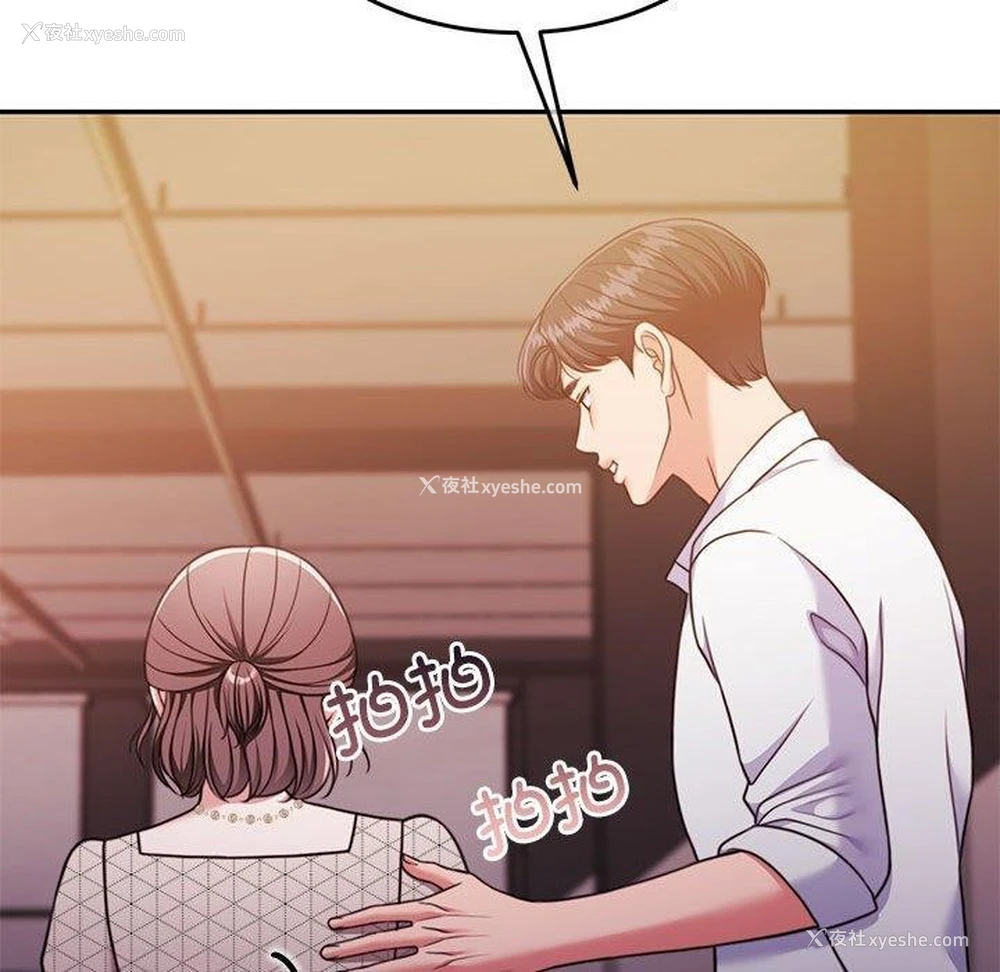 123P - 怀孕契约