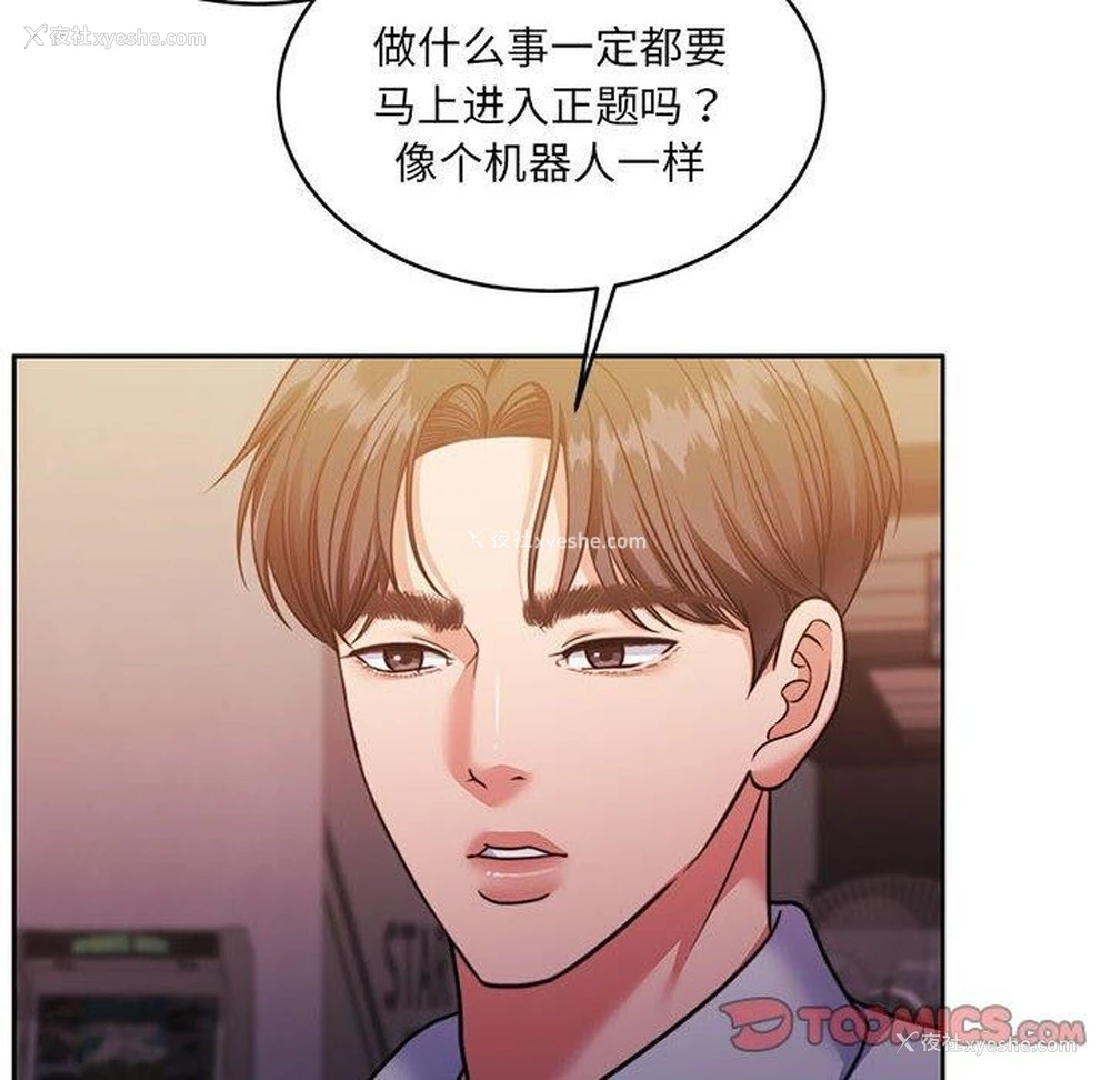 12P - 怀孕契约