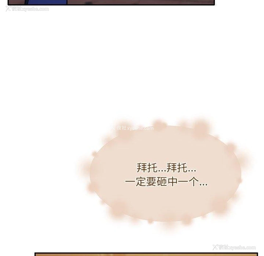 126P - 怀孕契约