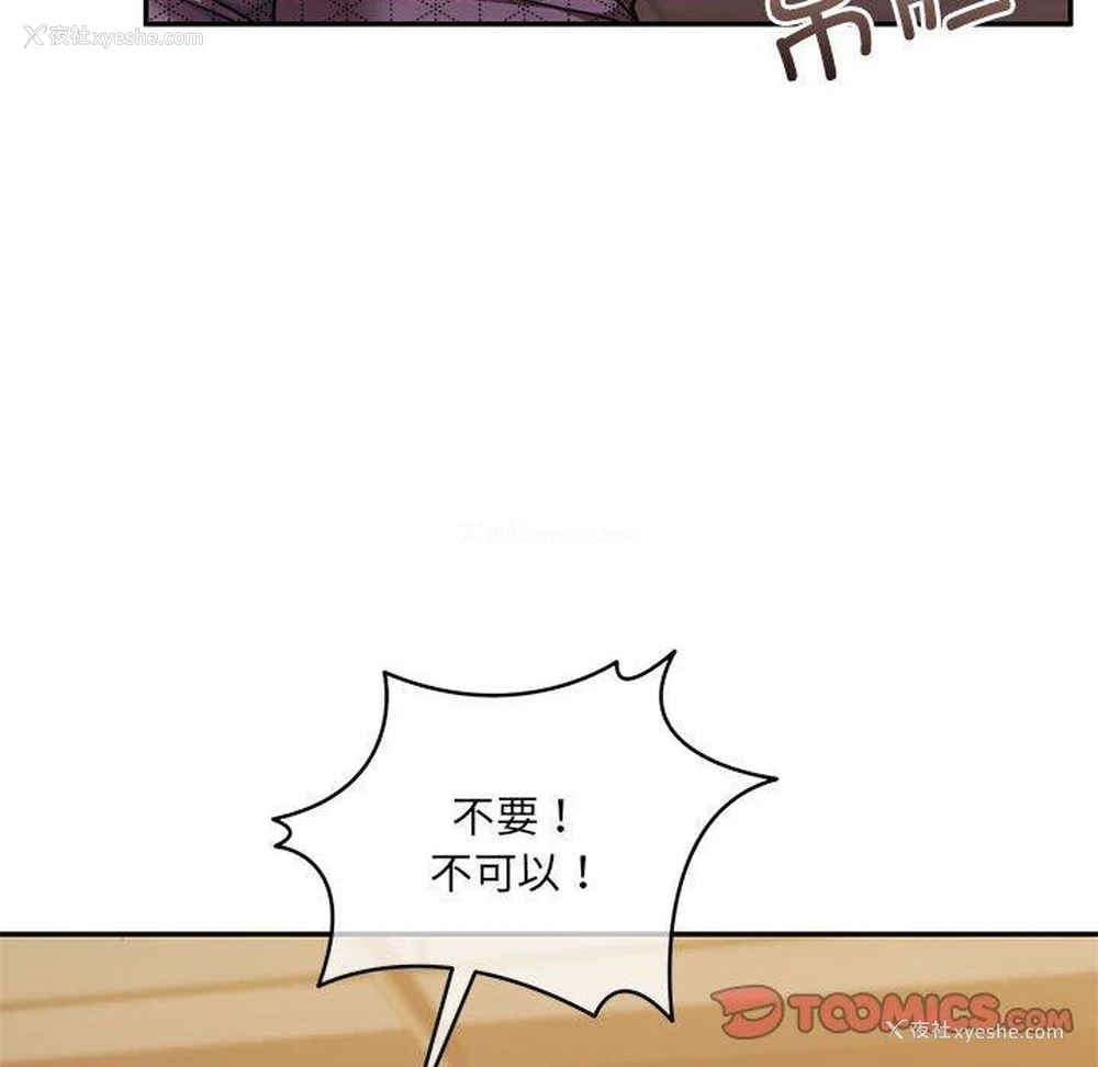 128P - 怀孕契约