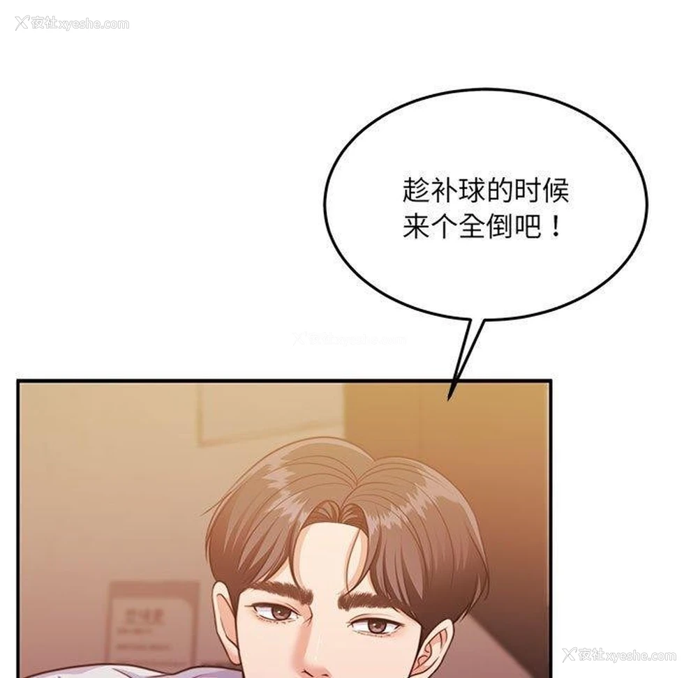 131P - 怀孕契约