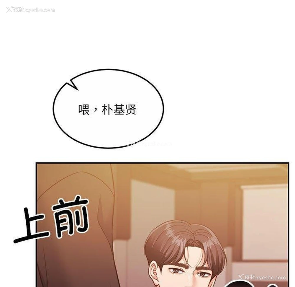 133P - 怀孕契约