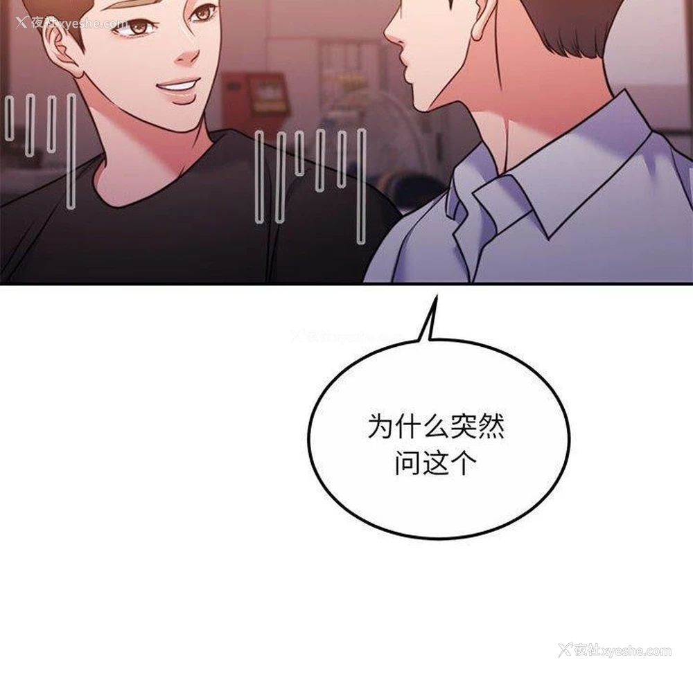 136P - 怀孕契约