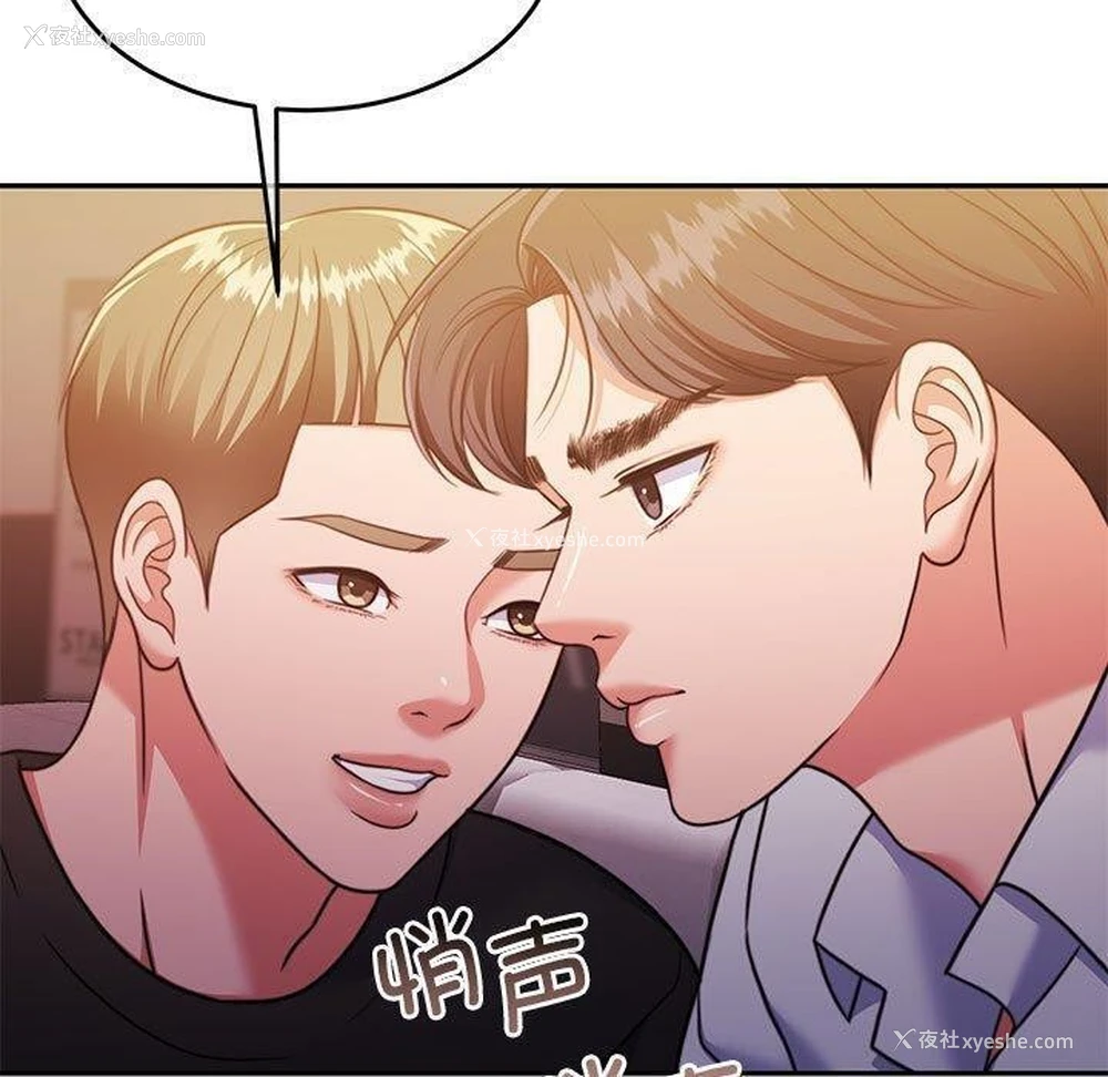 139P - 怀孕契约