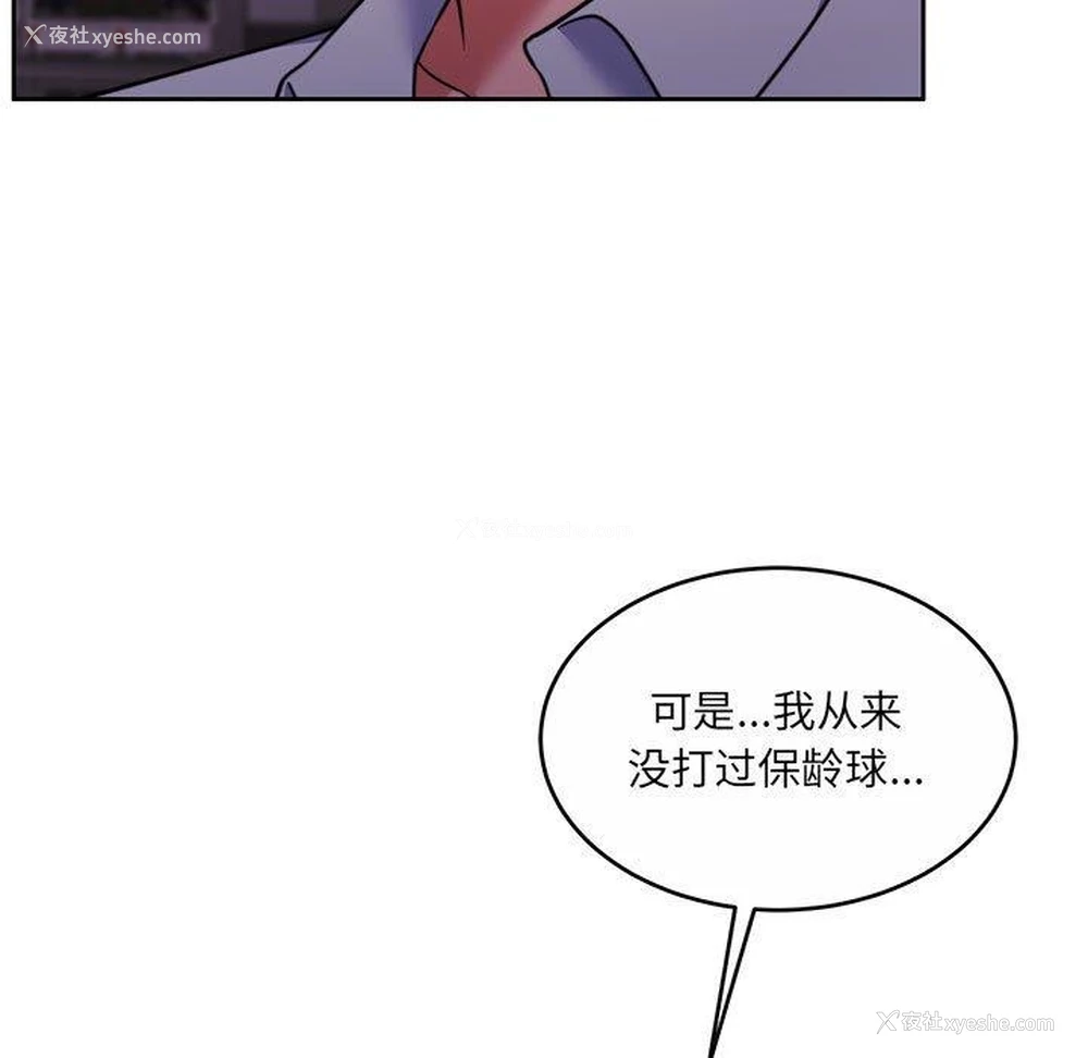 13P - 怀孕契约
