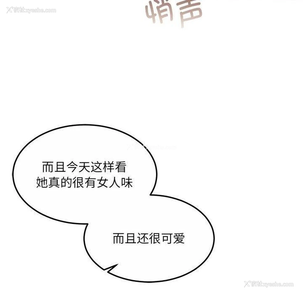 140P - 怀孕契约