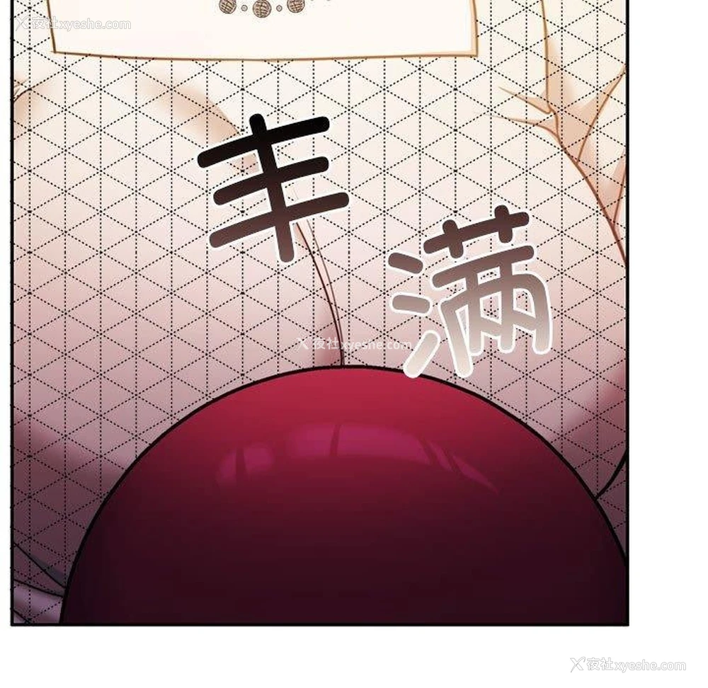 144P - 怀孕契约