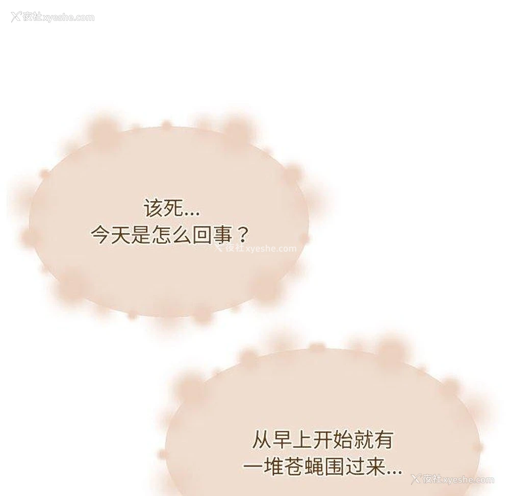 145P - 怀孕契约