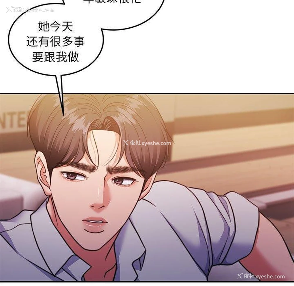 150P - 怀孕契约