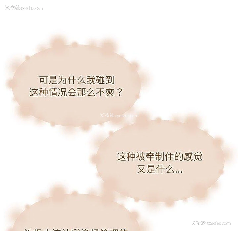 151P - 怀孕契约
