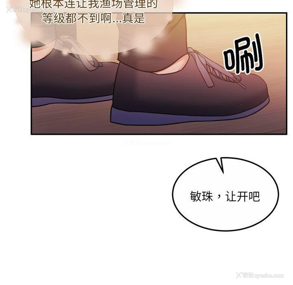 152P - 怀孕契约