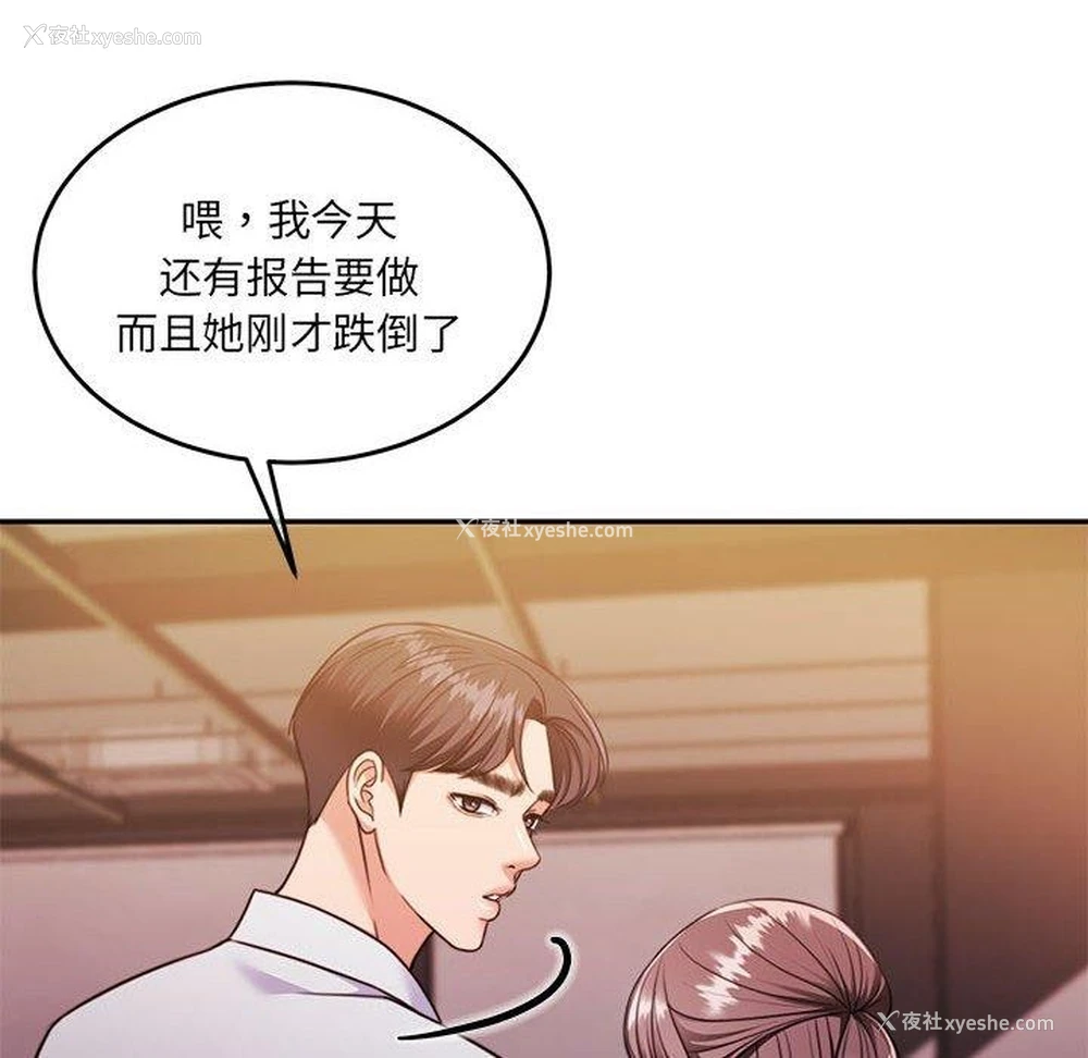 153P - 怀孕契约