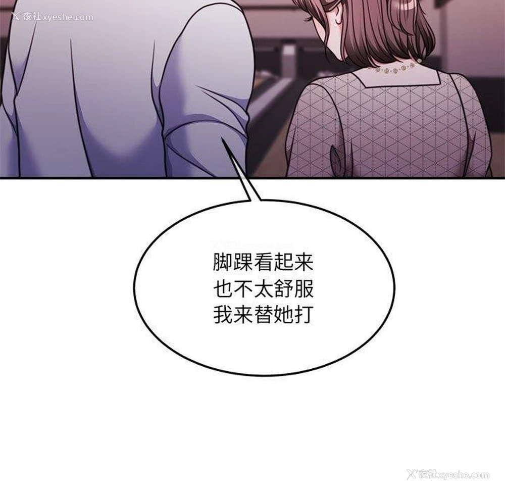154P - 怀孕契约