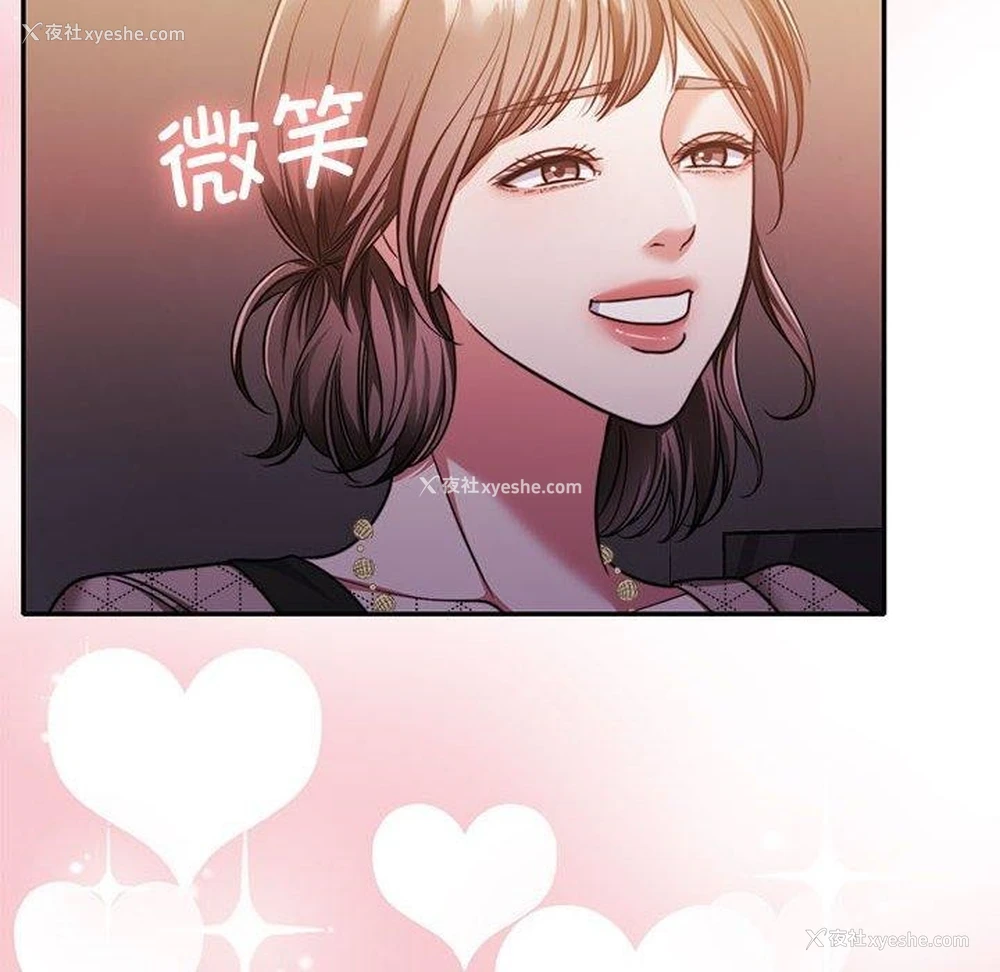 18P - 怀孕契约